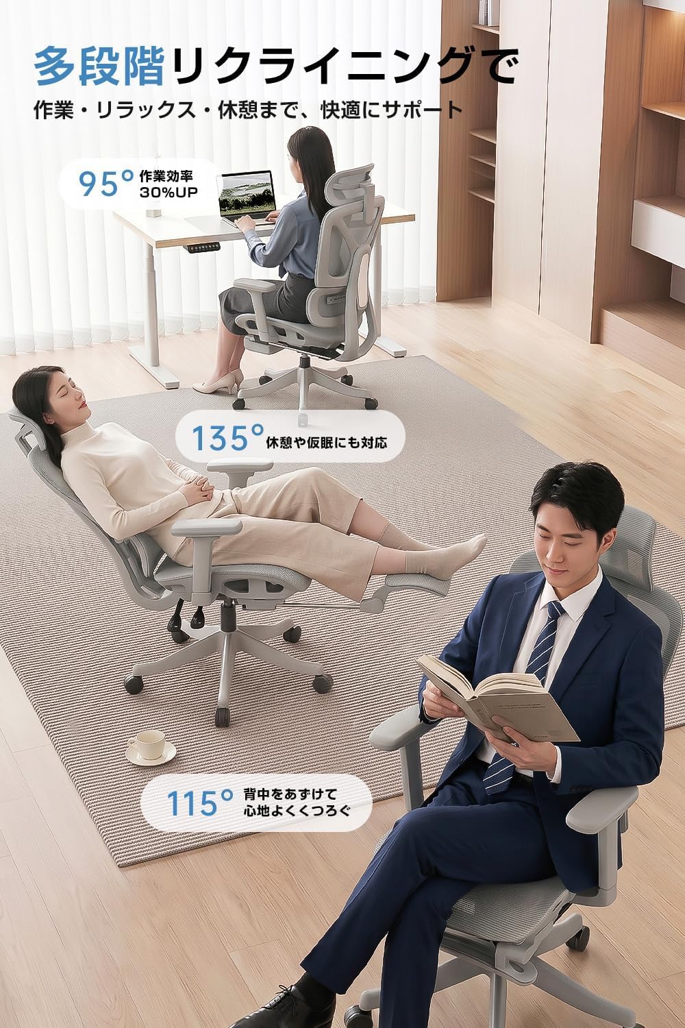 Amazon.co.jp: Toviluna オフィスチェア 人間工学デスクチェア